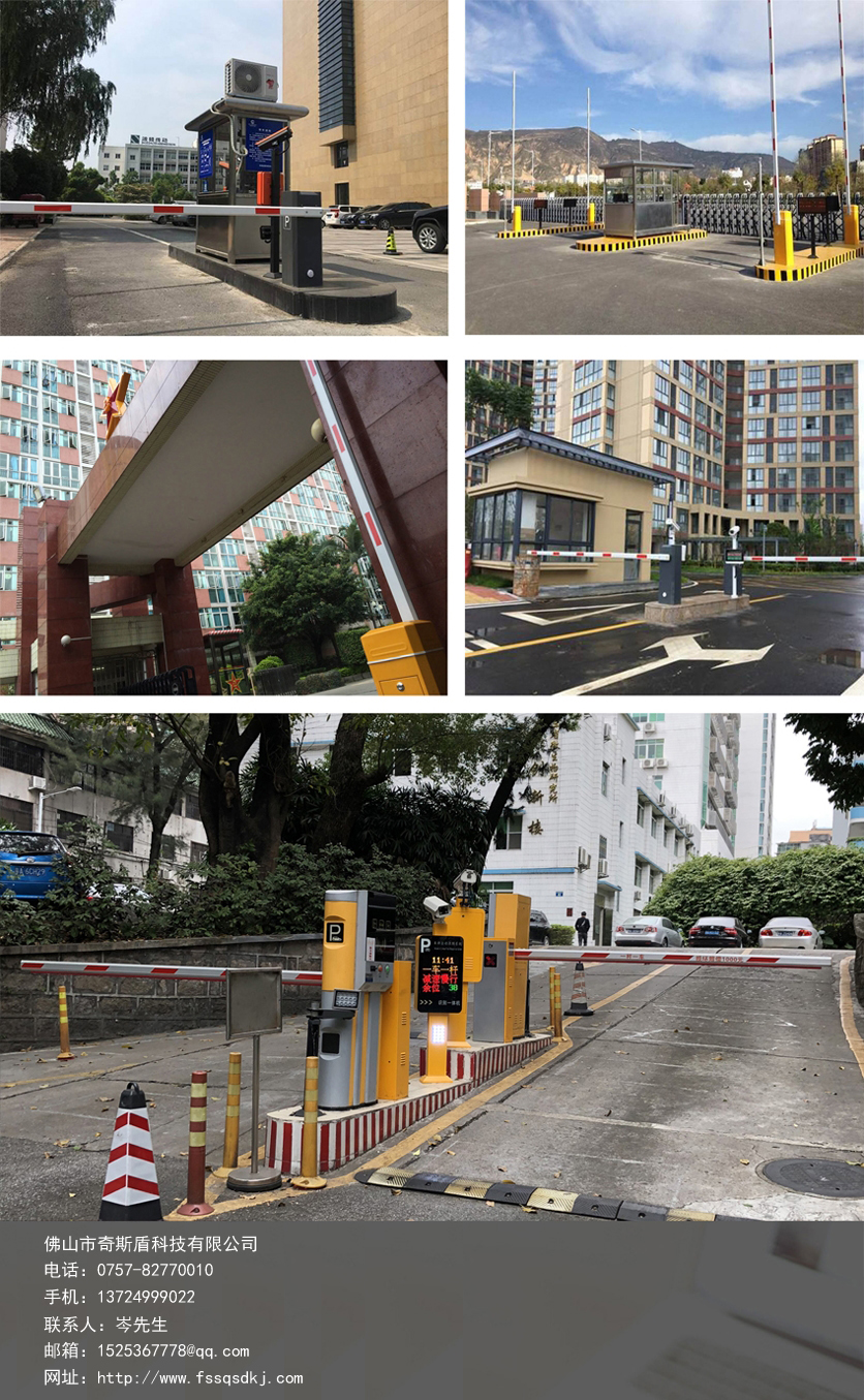 車牌識別系統