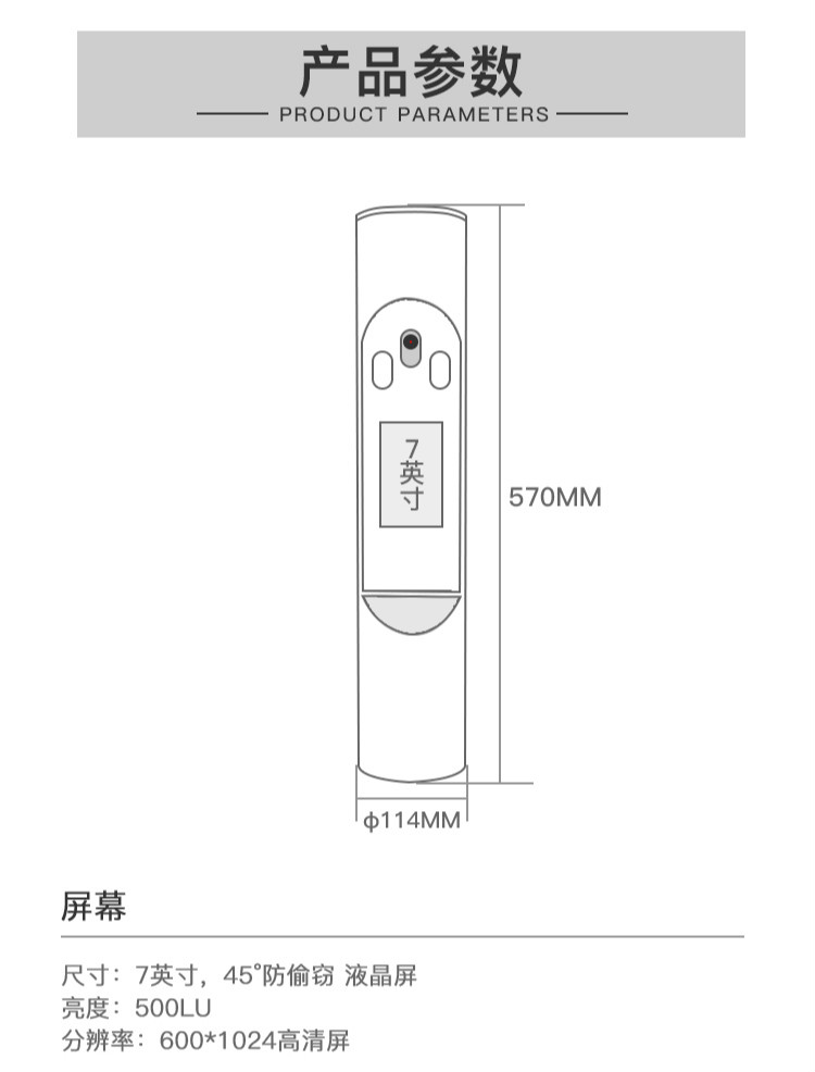 動態人臉識別一體機,工地人行通道閘機,寫字樓門禁考勤人臉識別系統,人臉識別一體機